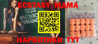 прущая мука Сланцы