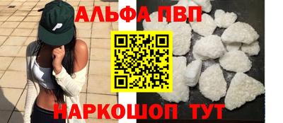 наркотики Славгород