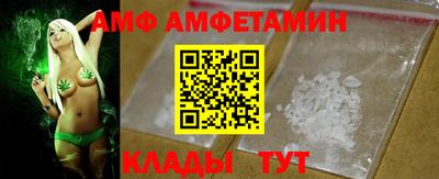прущая мука Сланцы