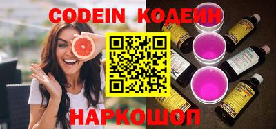 прущая мука Сланцы