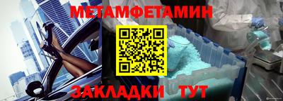 прущая мука Сланцы