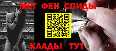 наркотики Славгород