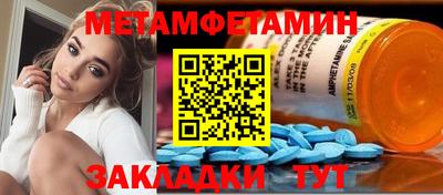 прущая мука Сланцы