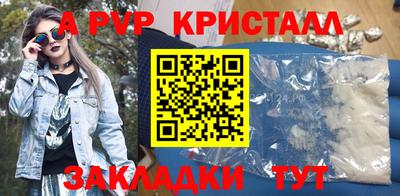 наркотики Славгород