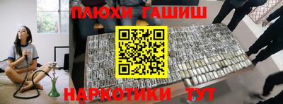 наркотики Славгород