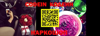 наркотики Славгород