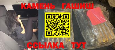 наркотики Славгород