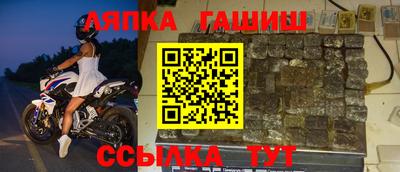 прущая мука Сланцы