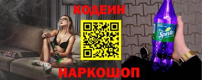 прущая мука Сланцы