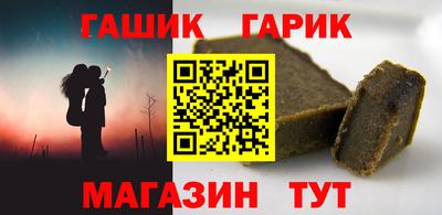 героин Славянск-на-Кубани
