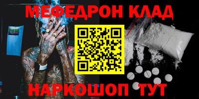 прущая мука Сланцы
