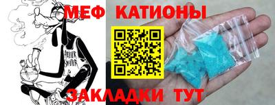 наркотики Славгород