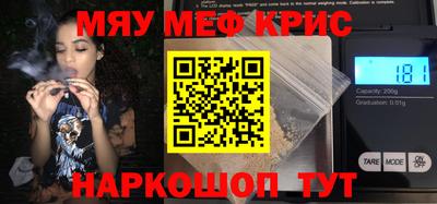 героин Славянск-на-Кубани