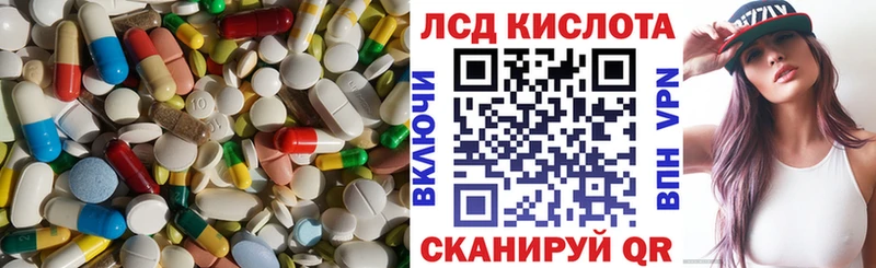 mega ONION  сайты даркнета какой сайт  LSD-25 экстази кислота  цены наркотик  Курган 