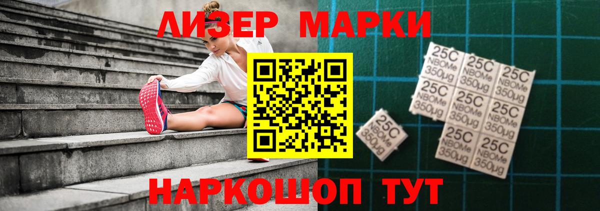 Курган  ЛСД экстази кислота  Вход с VPN  Лсд 25 экстази кислота 