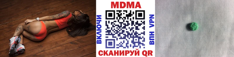 MDMA кристаллы  где можно купить   Курган 