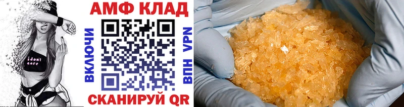площадка формула  хочу   Курган  Первитин витя 