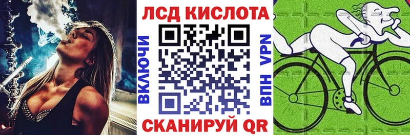 Марки NBOMe 1,5мг  Курган 
