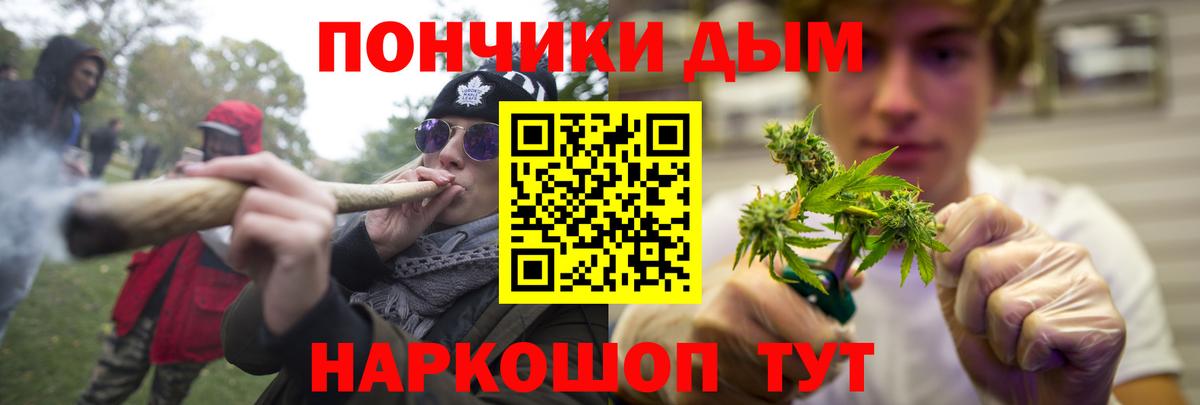 Курган  Марихуана White Widow  МАРИХУАНА планчик  Бошки марихуана Amnesia  Вход с VPN 